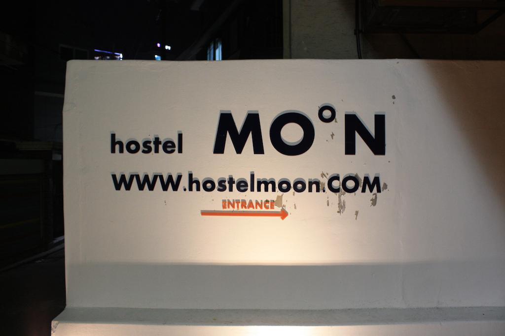 Moon Hostel Seúl Exterior foto